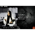 Again: FBI Chou-Shinri Shousakan thumbnail 3