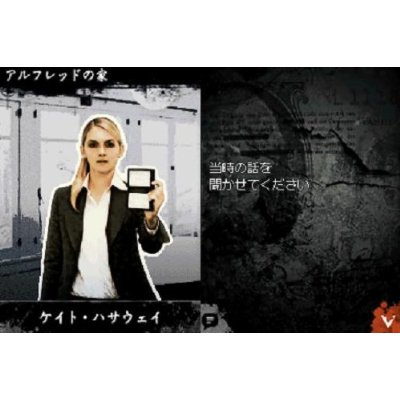 Again: FBI Chou-Shinri Shousakan image 6