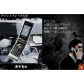 Again: FBI Chou-Shinri Shousakan thumbnail 7