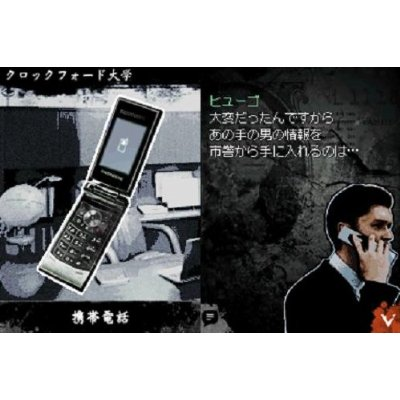 Again: FBI Chou-Shinri Shousakan image 7