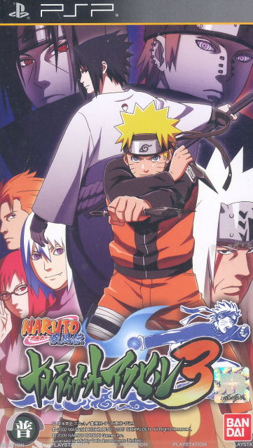 Naruto Shippuuden: Narutimate Accel 3 image 1