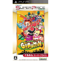 Gurumin (Super Price Set) thumbnail 1