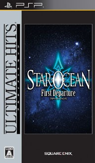 Star Ocean: The First Departure (Ultimate Hits) image 1