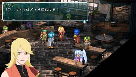 Star Ocean: The First Departure (Ultimate Hits) image 6