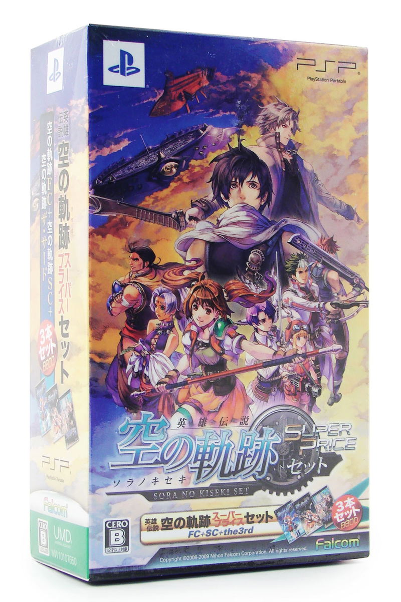 Eiyuu Densetsu: Sora no Kiseki Set (Super Price Set) image 1