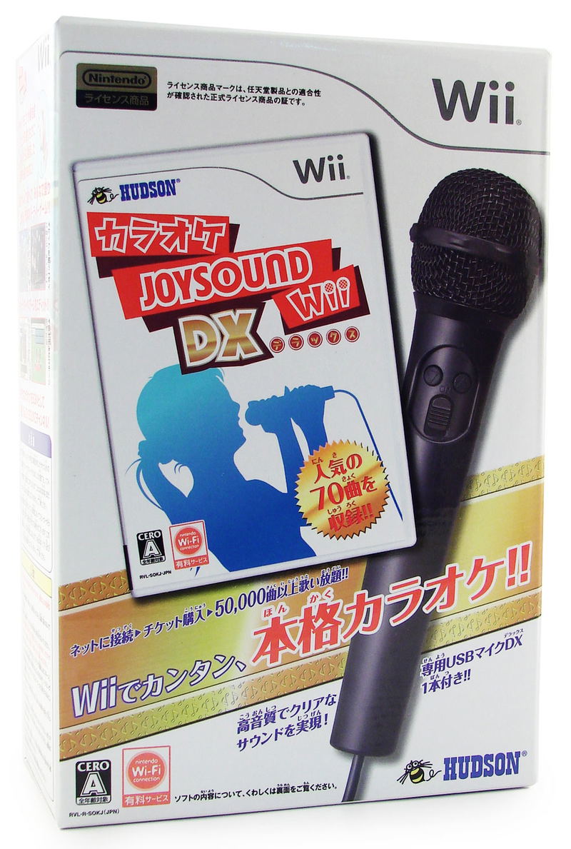 Karaoke Joysound Wii DX image 1