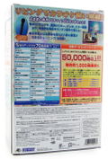Karaoke Joysound Wii DX thumbnail 2