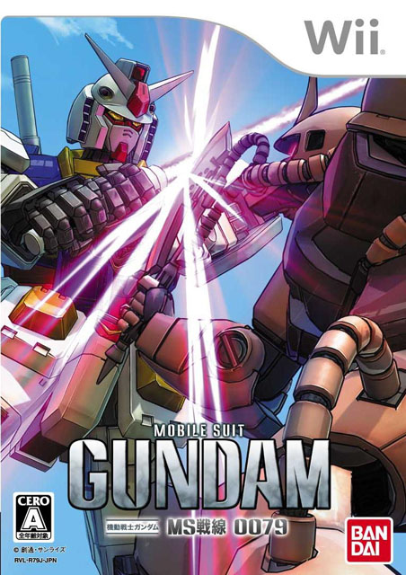 Mobile Suit Gundam: MS Sensen 0079 (Gundam 30th Anniversary Collection) image 1