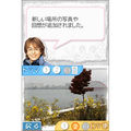Fuyu no Sonata DS thumbnail 10