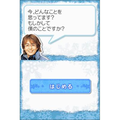 Fuyu no Sonata DS thumbnail 2