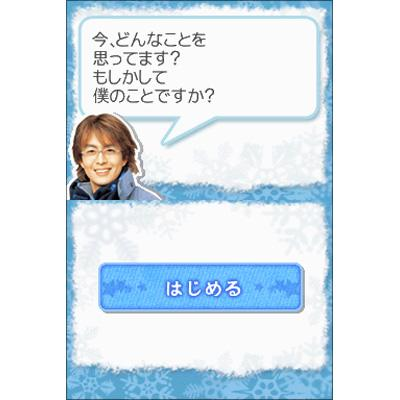 Fuyu no Sonata DS image 2