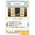 Fuyu no Sonata DS thumbnail 5