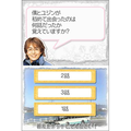 Fuyu no Sonata DS thumbnail 9