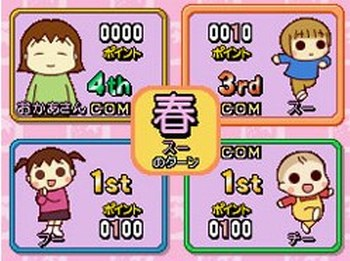 Uchi no 3 Shimai DS 2: 3 Shimai no Dekake Daisakusen image 3