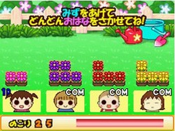 Uchi no 3 Shimai DS 2: 3 Shimai no Dekake Daisakusen image 6