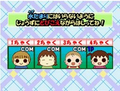 Uchi no 3 Shimai DS 2: 3 Shimai no Dekake Daisakusen thumbnail 7