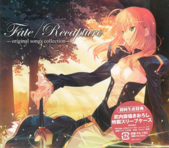 Fate / Recapture Original Songs Collection image 1