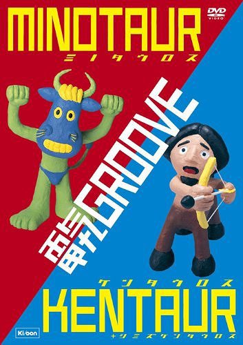 Minotaur Centaur Shimizu Centaur DVD image 1