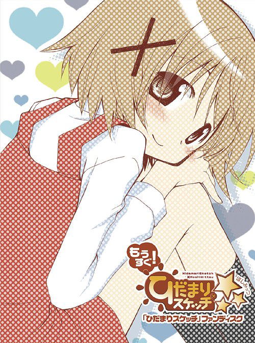 Hidamari Sketch Fan Disc / Mousugu! Hidamari Sketch x Hoshi Mittsu [Limited Edition] image 1