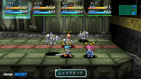 Star Ocean: The First Departure (Ultimate Hits) image 3