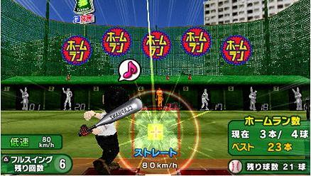 Everybody's Stress Buster image 4