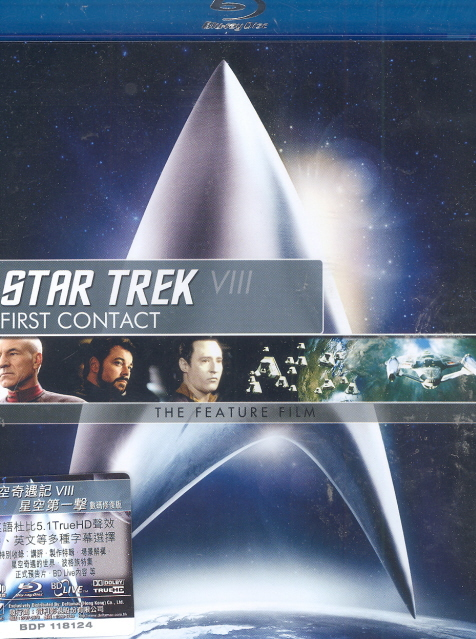 Star Trek VIII: First Contact image 1