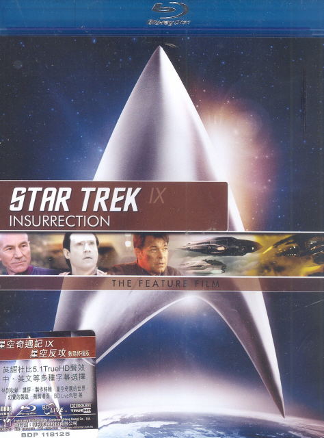 Star Trek IX: Insurrection image 1