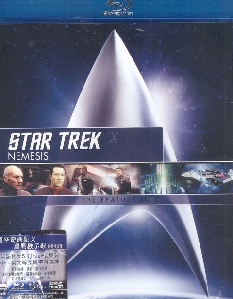 Star Trek X: Nemesis image 1