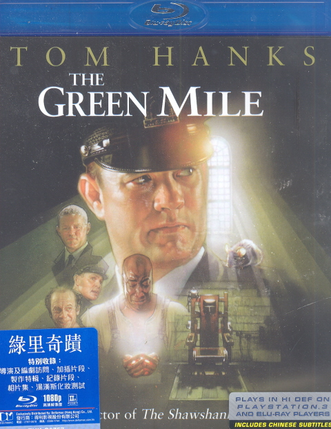 The Green Mile image 1