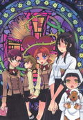 Maria Holic [Completed Series 4DVD] thumbnail 2