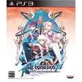 Ar tonelico III: Sekai Shuuen no Hikigane wa Shoujo no Uta ga Hajiku thumbnail 1