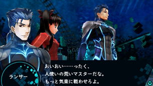 Fate/Extra image 10