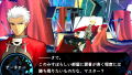 Fate/Extra thumbnail 13