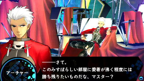 Fate/Extra image 13