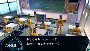 Fate/Extra image 2