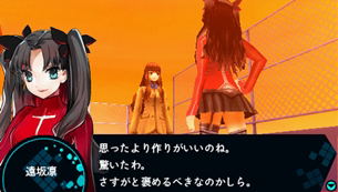Fate/Extra image 5