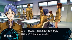 Fate/Extra image 6