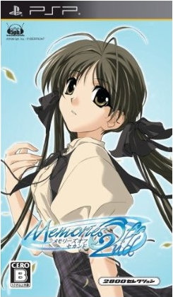 Memories Off 2nd (2800 Selection) for Sony PSP