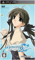 Memories Off 2nd (2800 Selection) thumbnail 1