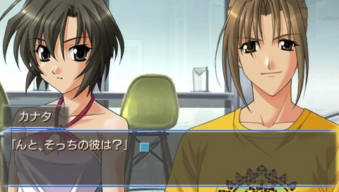 Omoide ni Kawaru-Kun: Memories Off (2800 Selection) image 2