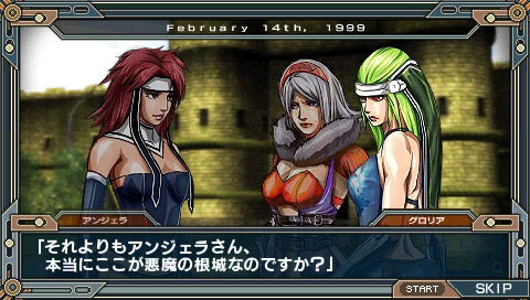 Simple 2500 Series Portable!! Vol. 13: The Akuma Hunters - Exorsister image 4