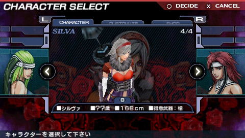 Simple 2500 Series Portable!! Vol. 13: The Akuma Hunters - Exorsister image 6