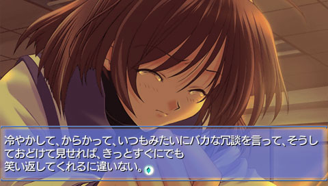 Memories Off (2800 Selection) image 2