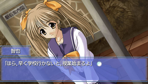 Memories Off (2800 Selection) image 4
