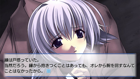 Memories Off Sorekara (2800 Selection) image 2
