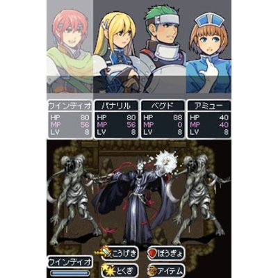 RPG Tsukuru DS image 2