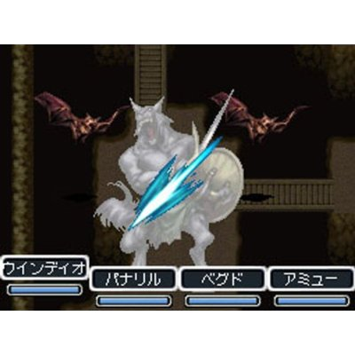 RPG Tsukuru DS image 11