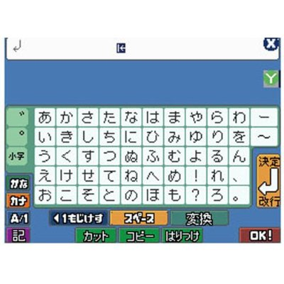 RPG Tsukuru DS image 14