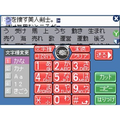 RPG Tsukuru DS thumbnail 15