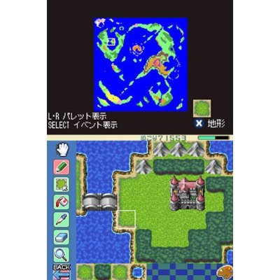 RPG Tsukuru DS image 3